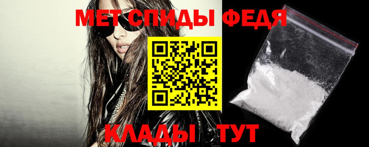 Amphetamine VHQ Отрадный