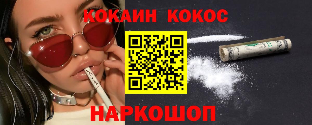 КОКАИН Эквадор Отрадный