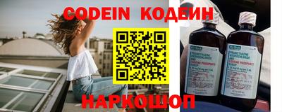 амфетамин Заволжье