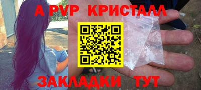 apvp Будённовск