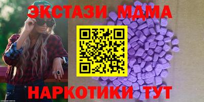 МДМА Бузулук