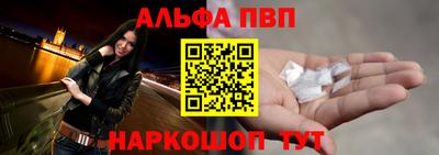 apvp Будённовск