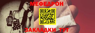 МДМА Бузулук
