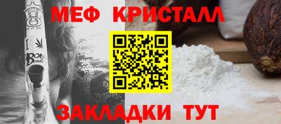 круглые Жуковский