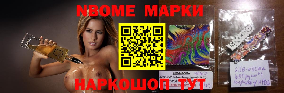 Отрадный  LSD-25 экстази ecstasy  Лсд 25 экстази кислота  ЛСД экстази  Вход с VPN 