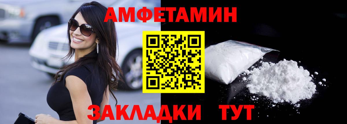 Первитин кристалл Отрадный