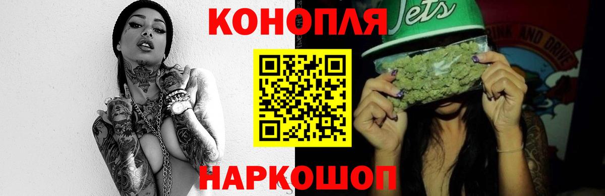Канабис Bruce Banner Отрадный